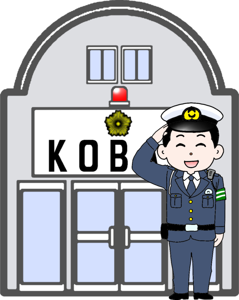 令和8年度6月　廿日市警察署大野交番連絡協議会
